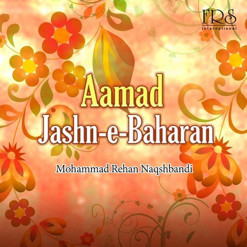 Manajaat - Mohammad Rehan Naqshbandi