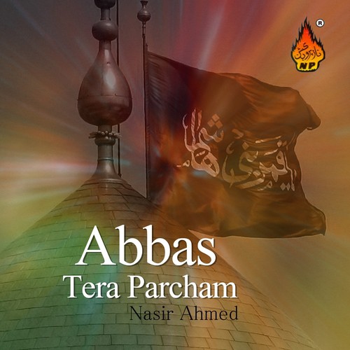 Ahmed Ki Nawasi Ka - Nasir Ahmed