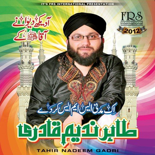 Ashiqan Da Deen - Tahir Nadeem Qadri