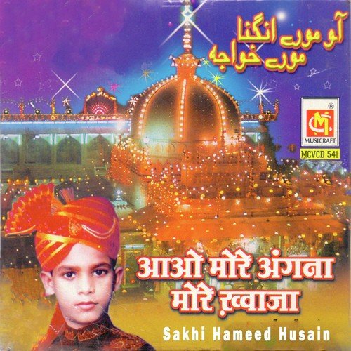 Ham Log Gulame Khwaja Hai - Asad Ajmeri