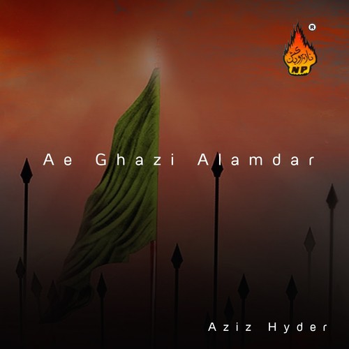 Haey Sakina Haey Sakina - Aziz Hyder
