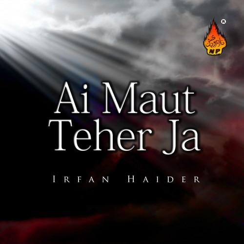 Ai Shaam e Gareeban - Irfan Haider