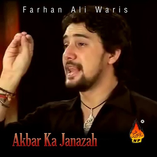 Hussain Qabilah - Farhan Ali Waris