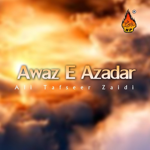 Allah Muhammad Ali Ali - Ali Tafseer Zaidi