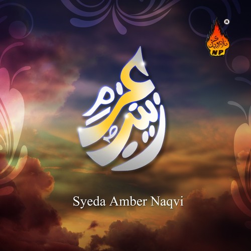 Haey Sakina - Syeda Amber Naqvi