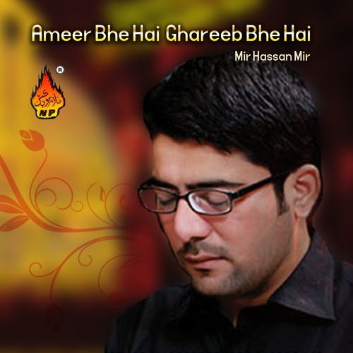 Akbar Ne Kaha Ro Kar - Mir Hassan Mir