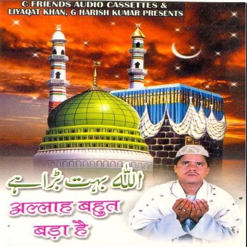 Main Sajda Karo - Mohd. Noor Sagar