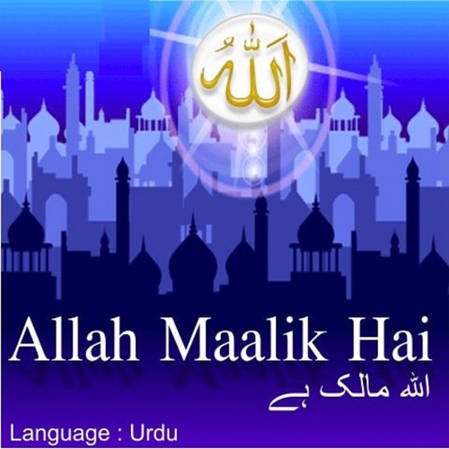 Taz Dare Arab - Mohd. Noor Sagar