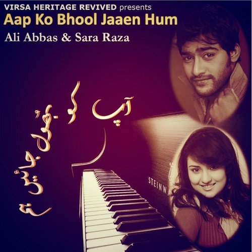 Badloon Mein Chup Raha Chaand Kyun - Ali Abbas, Sara Raza