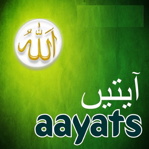 Aala Muhammaddin - Liyaqat Khan