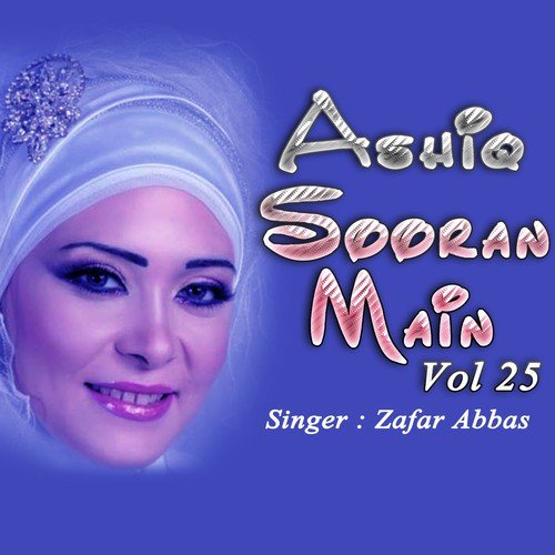 Bewafa Jay Pyar Khan - Zafar Abbas, Maratib Ali, Mehboob Meer Jhat