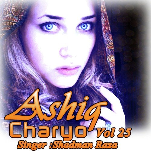 Aray Charya Ashiq - Shadman Raza, Sohail Shah, Zafar Abbas