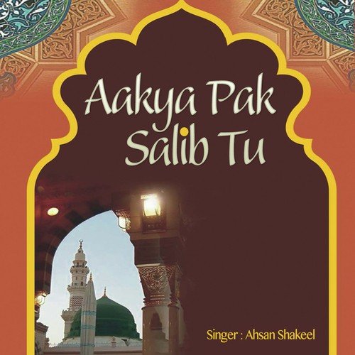 Tora Ghaia - Ahsan Shakeel, Ameen Hussain, Aslam Dady