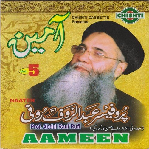 Khudi Ko Sirr E Nihaan - Prof. Abdul Rauf Rufi