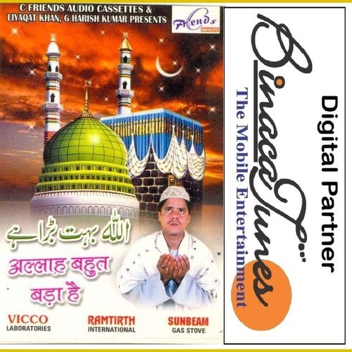 Najar Niyazna - Mohd. Noor Sagar