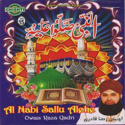 La Maujuda Illallah - Alhajj Muhammad Owais Raza Qadri