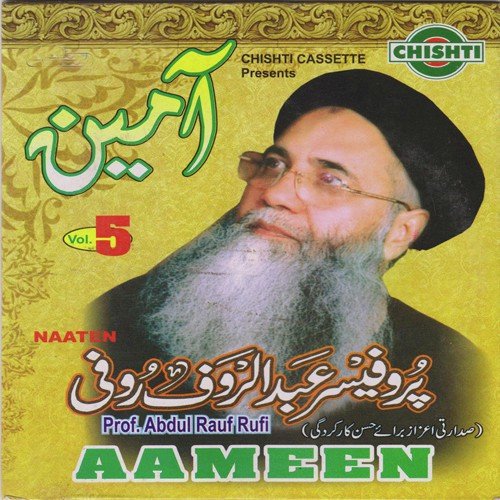 Palko Ke Bal Gaye Hai - Prof. Abdul Rauf Rufi