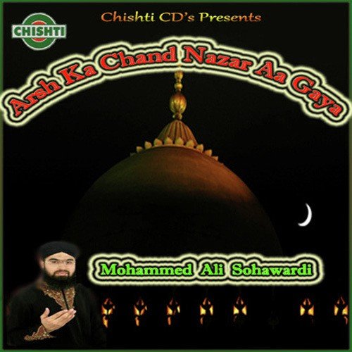 Naalaine Muhammed - Mohammed Ali Sohawardi
