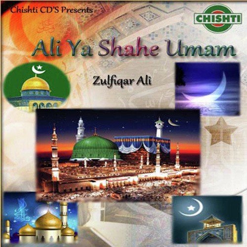 Nasima Janibe Batha - Zulfiqar Ali