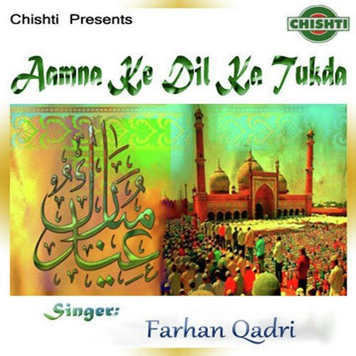 Yaad Mein Jiski Nahi Hosh - Sajid Qadri
