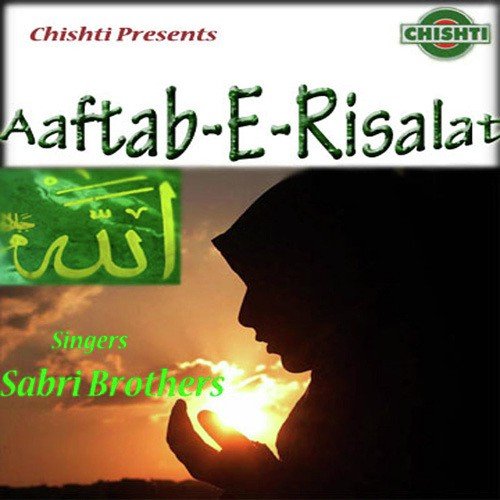 Aaftab E Risalat - Various Artists