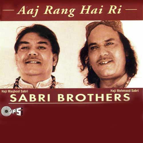 Ali Ki Jaan Mehboobe Ilahi - Various Artists