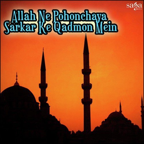 Arzo Sama Banay Hain - Zainul Abedin