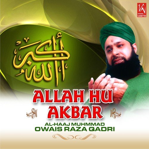 Ya Mustafa - Alhajj Muhammad Owais Raza Qadri