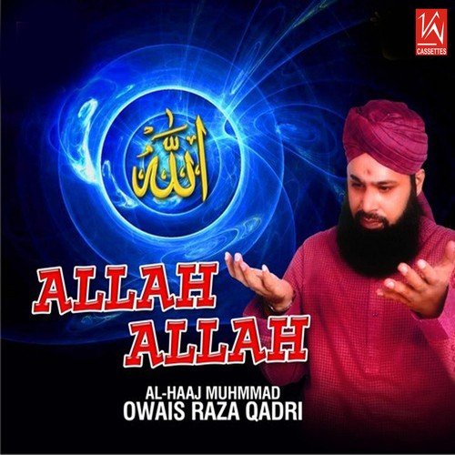 Tum Par Salaam Har - Alhajj Muhammad Owais Raza Qadri