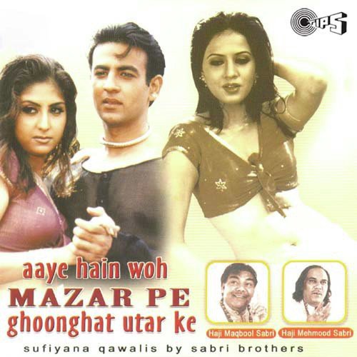 Hind - Sind Ke Andar Yaaron Dhoom Machi Hai Kalandar Ki - Various Artists