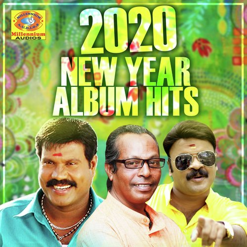 Kannimanga - Manithamara, Jithesh Kakkidippuram, Kalabhavan Mani