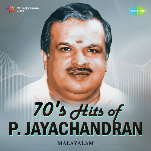 Kavya Pusthakamallo (From Aswathy) - P. Susheela, P. Jayachandran, P. Madhuri