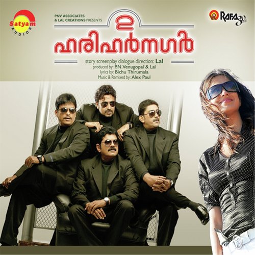 Adavukal - Alex Paul