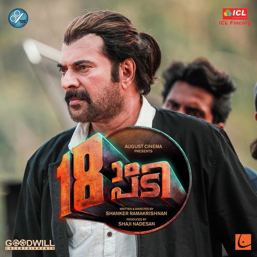 Kaattalakal - A.H. Kaashif, Prasanth Prabhakar, Rakesh Brahmanandan, Arul Raj