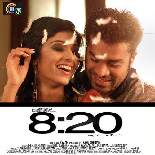 Promo Song - Various Artists