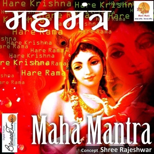 Easy Sankirtan - Raj Mahajan