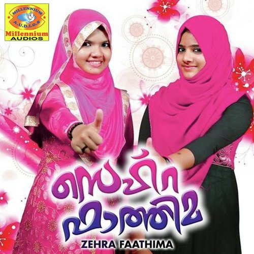 Zehra Fathima Suhra - Manzoor Kilinakkode, Bappu Velliparamba, Arshad Chelakkara