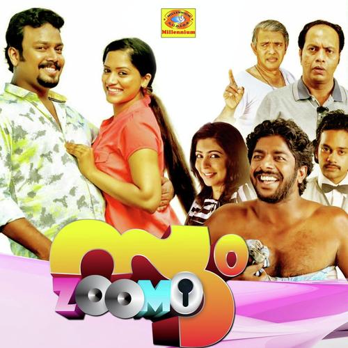 Puthumazha Pole - P. Jayachandran, B.K. Harinarayanan, B.K. Harinarayanan, Jassie Gift