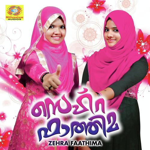 Zehra Fathima Suhra - Mehrin, Ummer Faris, Ummer Faris, Anjala Nusrin, Najwasuman