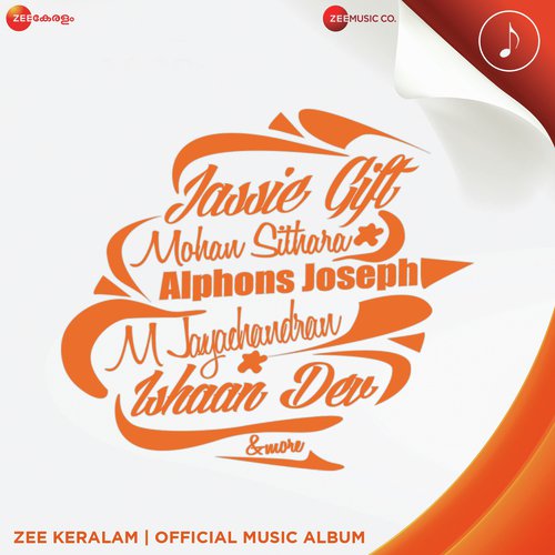 Super Bumper - Various Artists