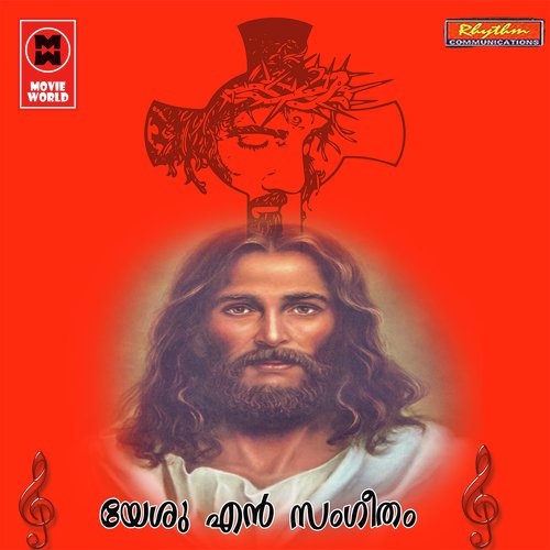Edan Thottam - Chilprakash, Nirmala Alax