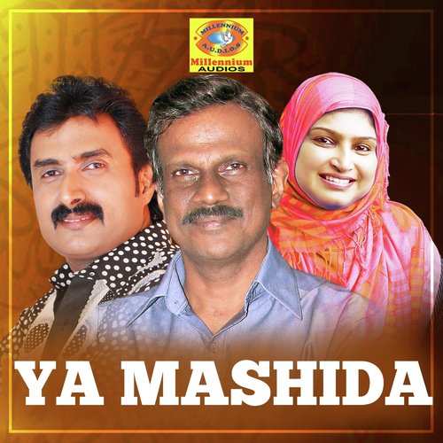 Pand Cheruppathil - Various Artists