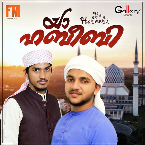 Anuraga Muthaya - Various Artists