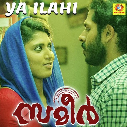Ya Ilahi (From Sameer) - Sudeep Palanad, Meera Jayaprakash