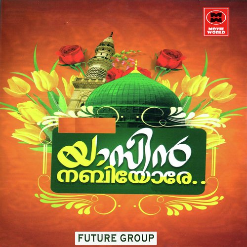 Anandam Kaliyaduvan - Nisamudheen