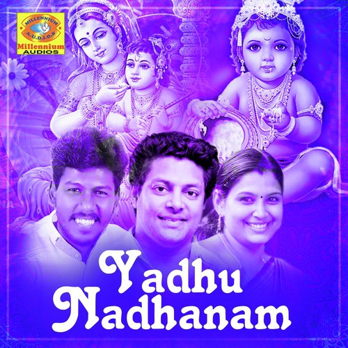 Gurupavaneshwarane - Various Artists