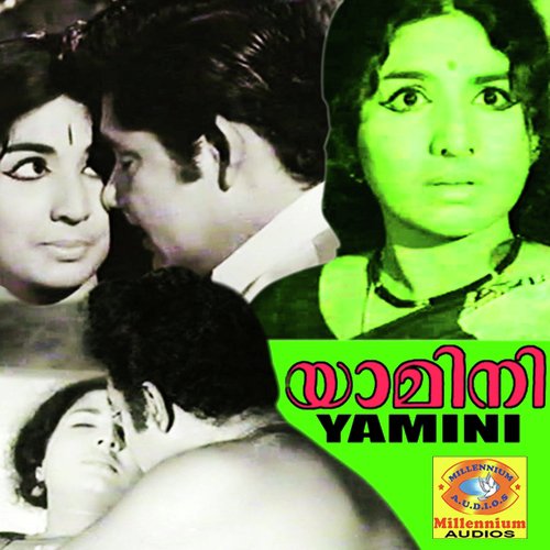 Shalabhame Varoo - M. K. Arjunan