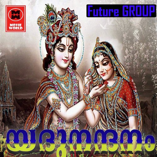Valiyambalathil Ninnum - M.K. Prasanth