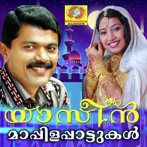 Kiri Kiri - Nasnin, I. P. Siddiue