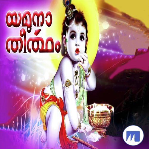 Guruvayurile Kannante Munbil - Rahul Chandran